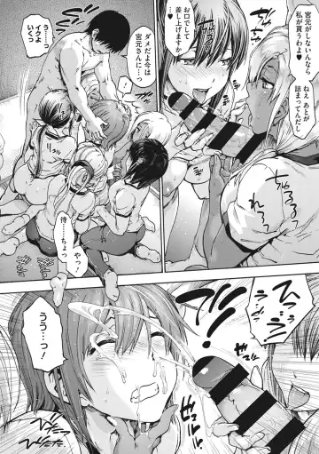 [Uba Yoshiyuki] Harem Spiral Fhentai - Page 129