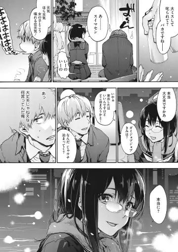 [Uba Yoshiyuki] Harem Spiral Fhentai - Page 155