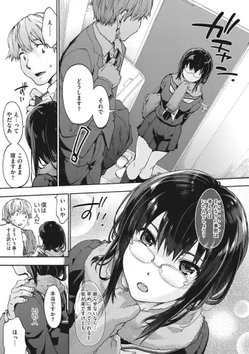 [Uba Yoshiyuki] Harem Spiral Fhentai - Page 158