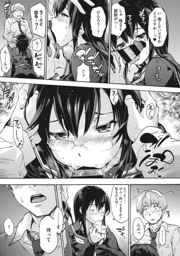 [Uba Yoshiyuki] Harem Spiral Fhentai - Page 164