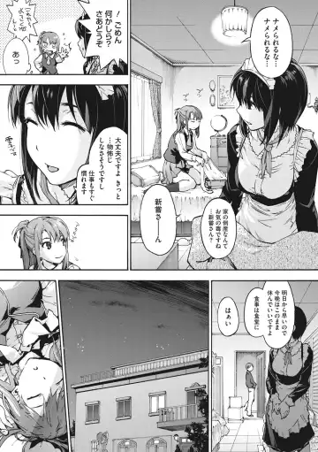 [Uba Yoshiyuki] Harem Spiral Fhentai - Page 180