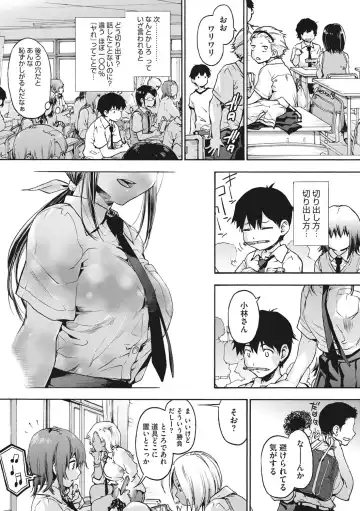 [Uba Yoshiyuki] Harem Spiral Fhentai - Page 40