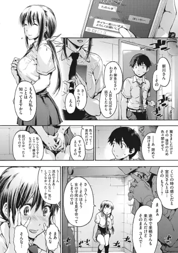 [Uba Yoshiyuki] Harem Spiral Fhentai - Page 41