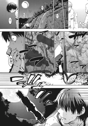 [Uba Yoshiyuki] Harem Spiral Fhentai - Page 79