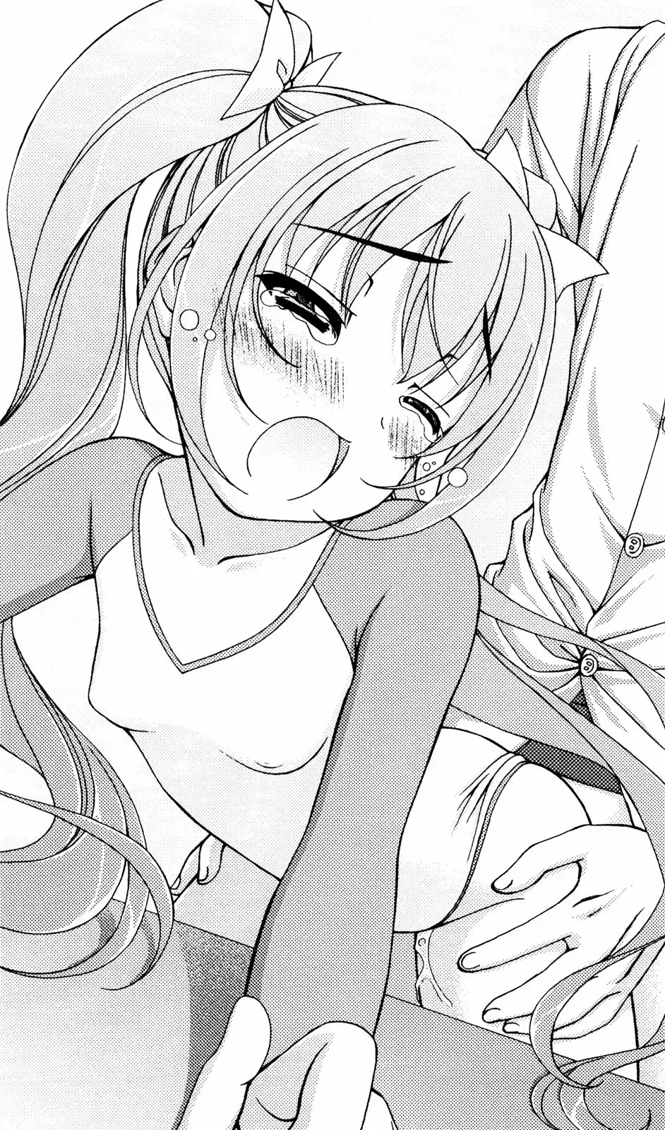 [Sin-go] Shimai Jiru Fhentai - Page 123