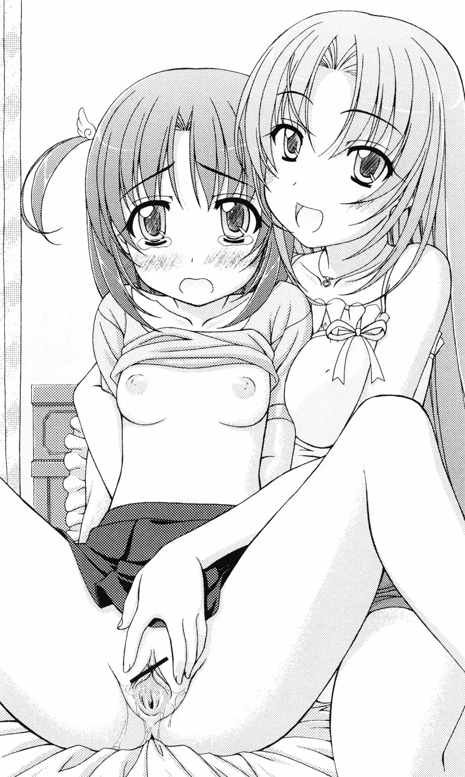 [Sin-go] Shimai Jiru Fhentai - Page 151