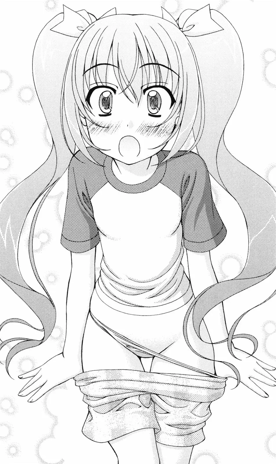 [Sin-go] Shimai Jiru Fhentai - Page 19