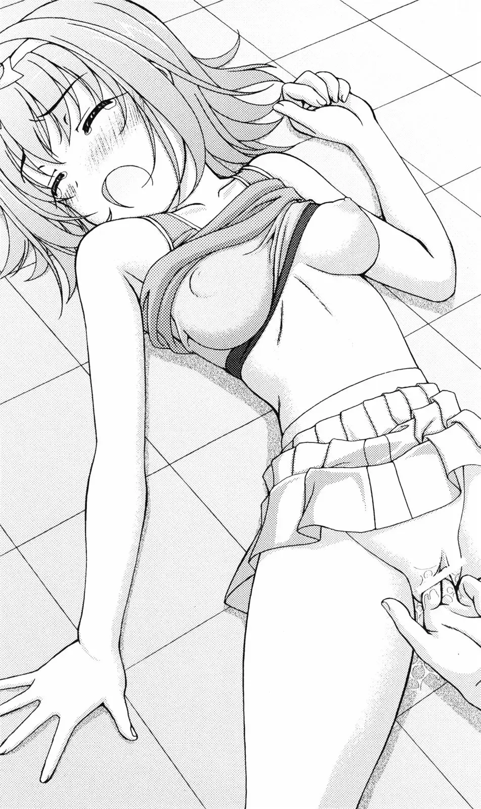 [Sin-go] Shimai Jiru Fhentai - Page 82