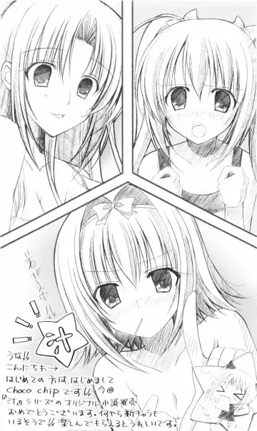 [Sin-go] Shimai Jiru Fhentai - Page 219