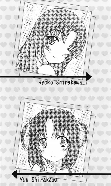 [Sin-go] Shimai Jiru Fhentai - Page 84