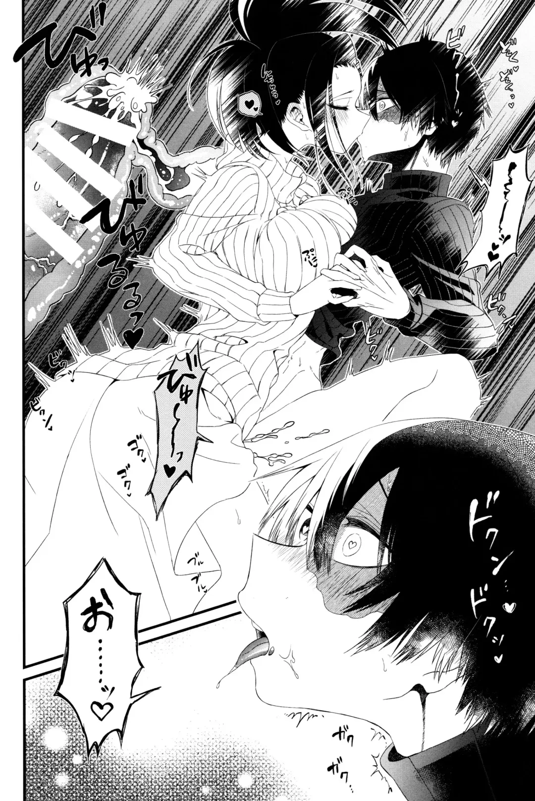 [Pokota] Futanariyorozu ga Mesuroki Suru Fhentai - Page 9