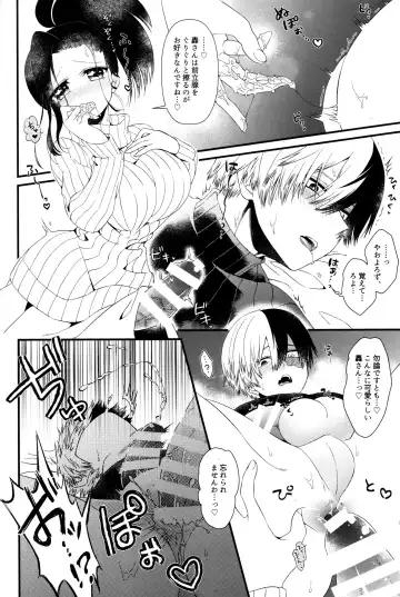 [Pokota] Futanariyorozu ga Mesuroki Suru Fhentai - Page 7