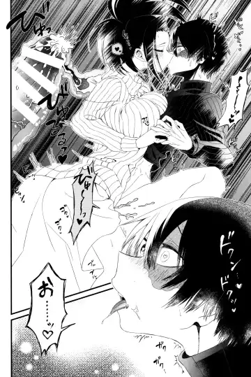 [Pokota] Futanariyorozu ga Mesuroki Suru Fhentai - Page 9