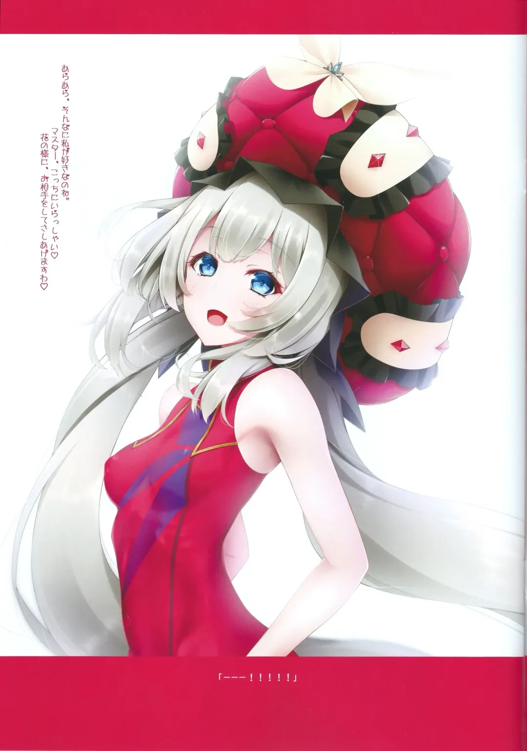 [Midoriiro No Shinzou] Marie's Royal Anus Fhentai - Page 3