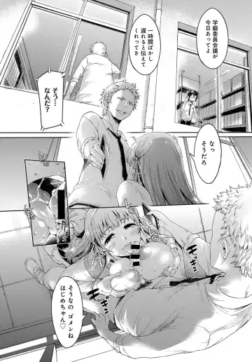 [H9] Boku dake ga Shiranai - I just do not know Fhentai - Page 18