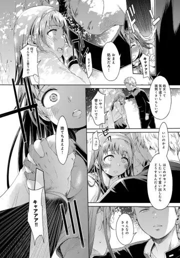 [H9] Boku dake ga Shiranai - I just do not know Fhentai - Page 22