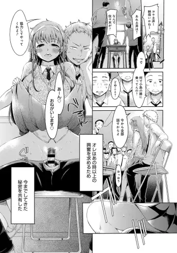 [H9] Boku dake ga Shiranai - I just do not know Fhentai - Page 29