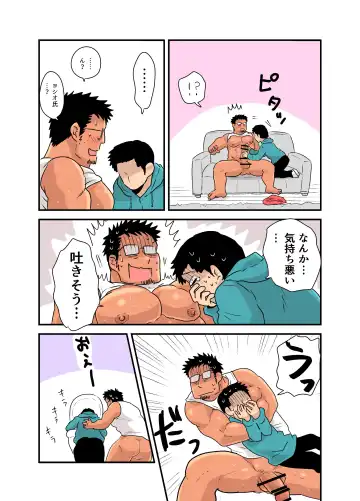 [Hoshieda] Yotta Hyoushi ni Issen o Koesaserarete shimatta Otaku Macho no Hanashi Fhentai - Page 38