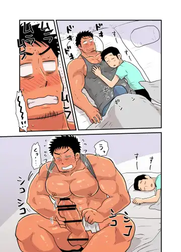 [Hoshieda] Yotta Hyoushi ni Issen o Koesaserarete shimatta Otaku Macho no Hanashi Fhentai - Page 53