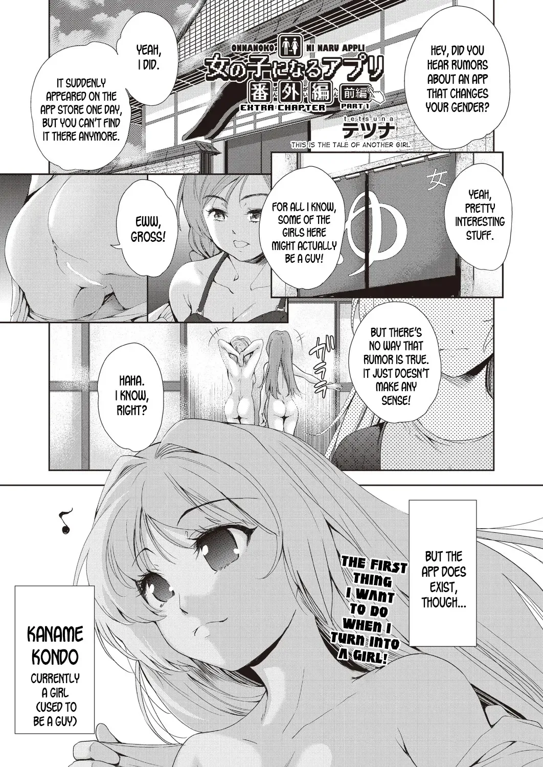 [Tetsuna] Onnanoko ni Naru Appli Bangaihen Zenpen Fhentai - Page 1