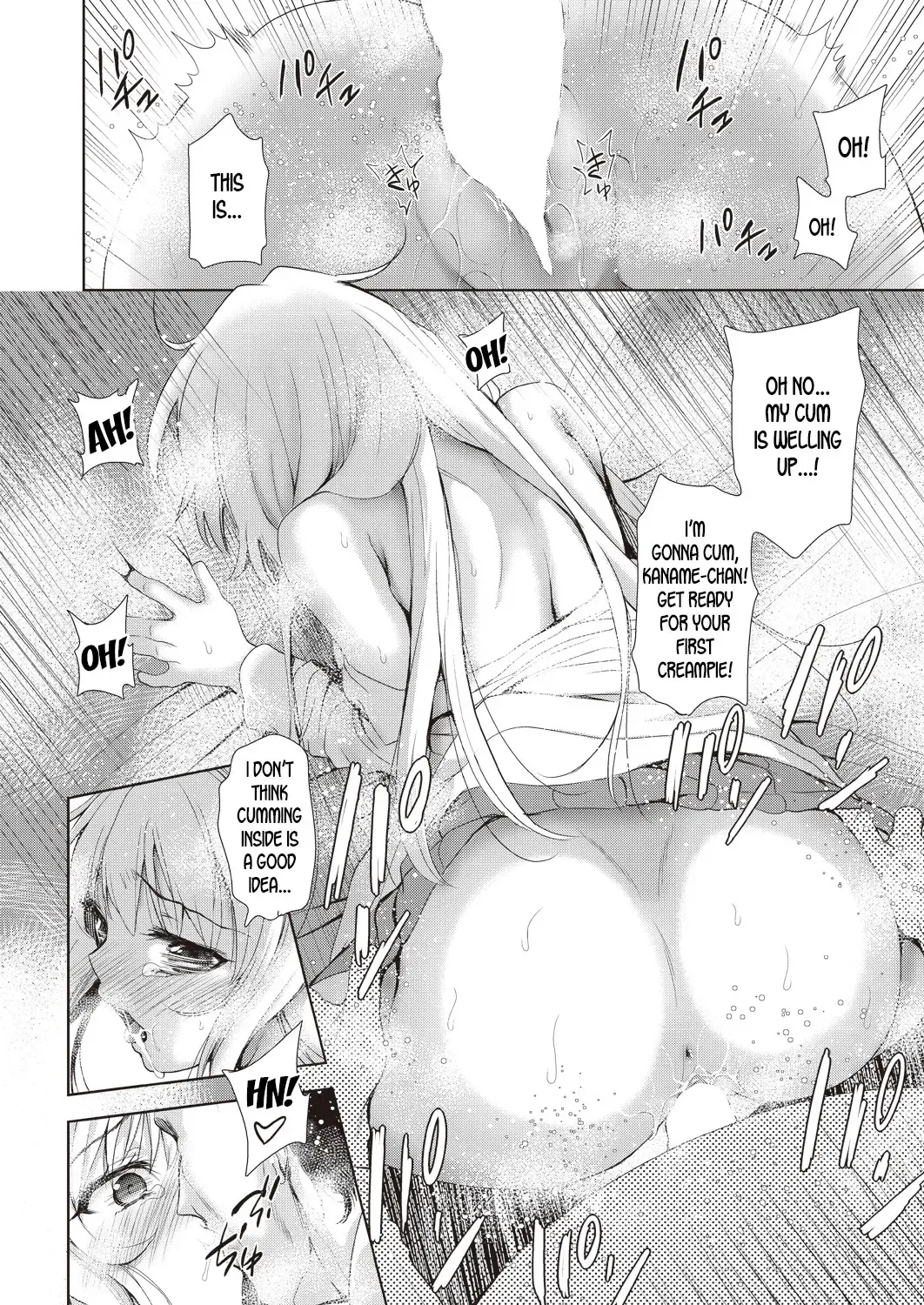 [Tetsuna] Onnanoko ni Naru Appli Bangaihen Zenpen Fhentai - Page 16