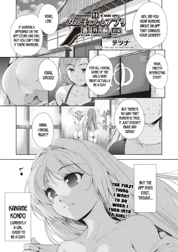 Read [Tetsuna] Onnanoko ni Naru Appli Bangaihen Zenpen - Fhentai