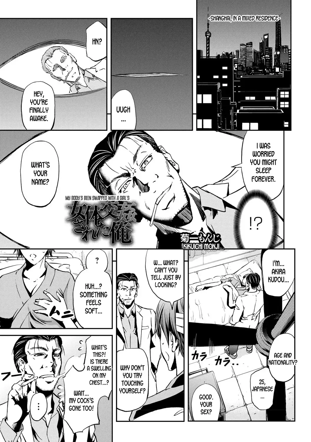 [Kikuichi Monji] Nyotai Koukan Sareta Ore | My Body's Been Swapped with a Girl's Fhentai - Page 1