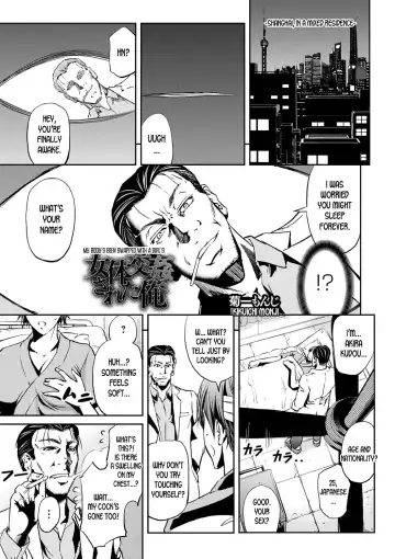 [Kikuichi Monji] Nyotai Koukan Sareta Ore | My Body's Been Swapped with a Girl's - Fhentai