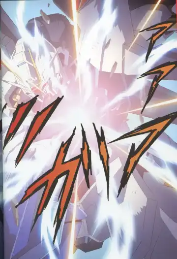 [Kawarajima Koh] SEED ANOTHER CENTURY D.E 6 Fhentai - Page 13