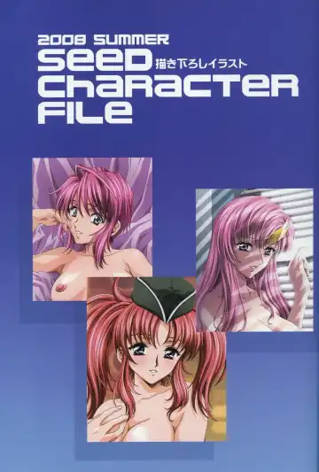 [Kawarajima Koh] SEED ANOTHER CENTURY D.E 6 Fhentai - Page 32