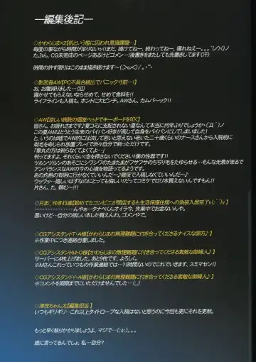 [Kawarajima Koh] SEED ANOTHER CENTURY D.E 6 Fhentai - Page 56