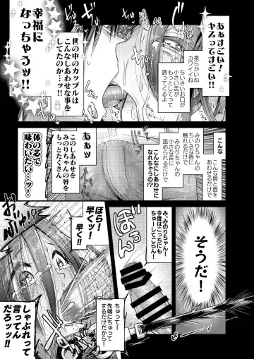 [Awa] Yokushitsu no Hanayome Fhentai - Page 23