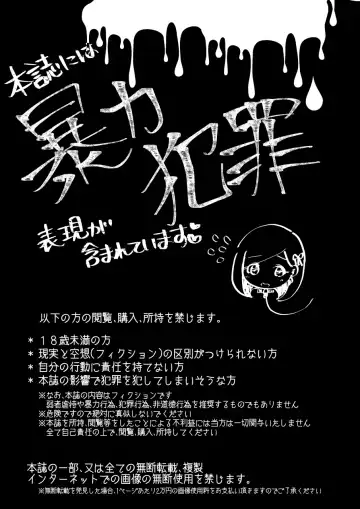 [Awa] Yokushitsu no Hanayome Fhentai - Page 3