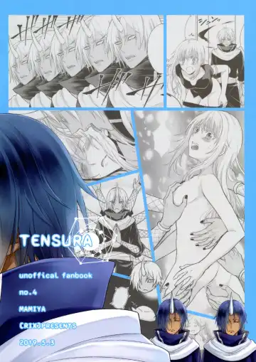 [Mamiya] Koku. Josei Gitaika ni Seikou Shimashita 3 Fhentai - Page 34