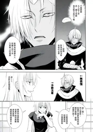 [Mamiya] Koku. Josei Gitaika ni Seikou Shimashita 3 Fhentai - Page 4