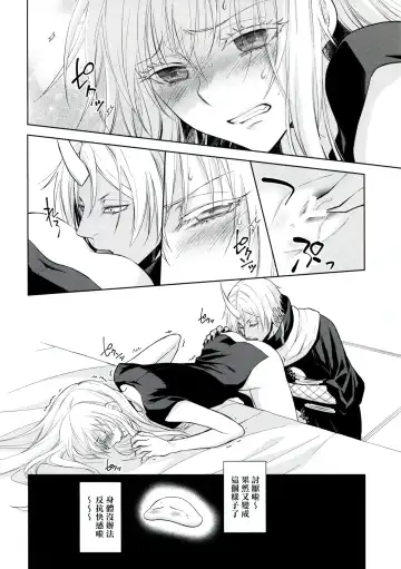 [Mamiya] Koku. Josei Gitaika ni Seikou Shimashita 3 Fhentai - Page 7