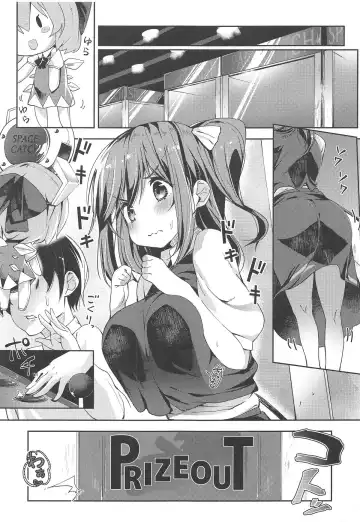 [Nigesapo] Kyuujitsu wa Dai-chan DAY! Fhentai - Page 2