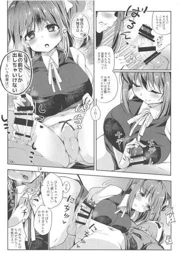 [Nigesapo] Kyuujitsu wa Dai-chan DAY! Fhentai - Page 7