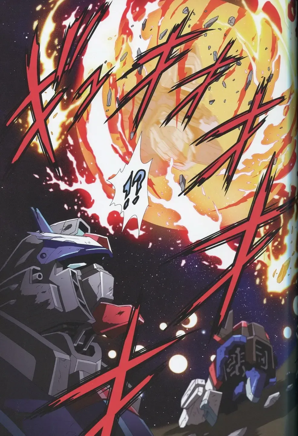 [Kawarajima Koh] SEED ANOTHER CENTURY D.E 7 Fhentai - Page 22