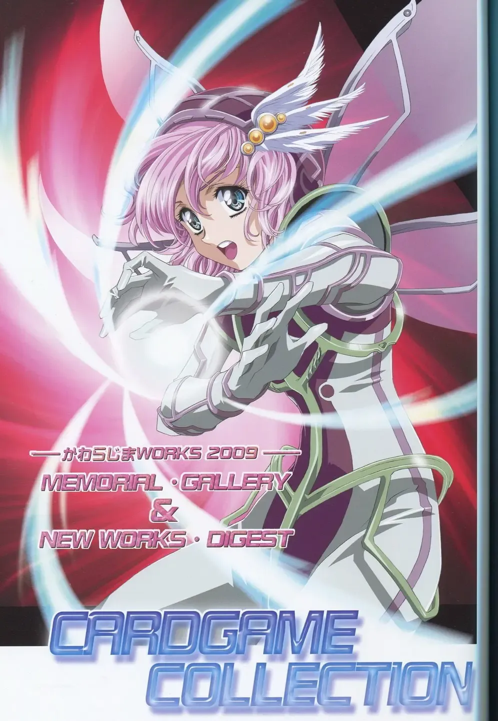 [Kawarajima Koh] SEED ANOTHER CENTURY D.E 7 Fhentai - Page 32