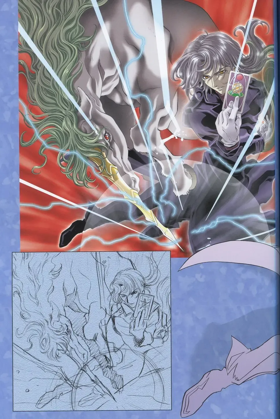 [Kawarajima Koh] SEED ANOTHER CENTURY D.E 7 Fhentai - Page 34