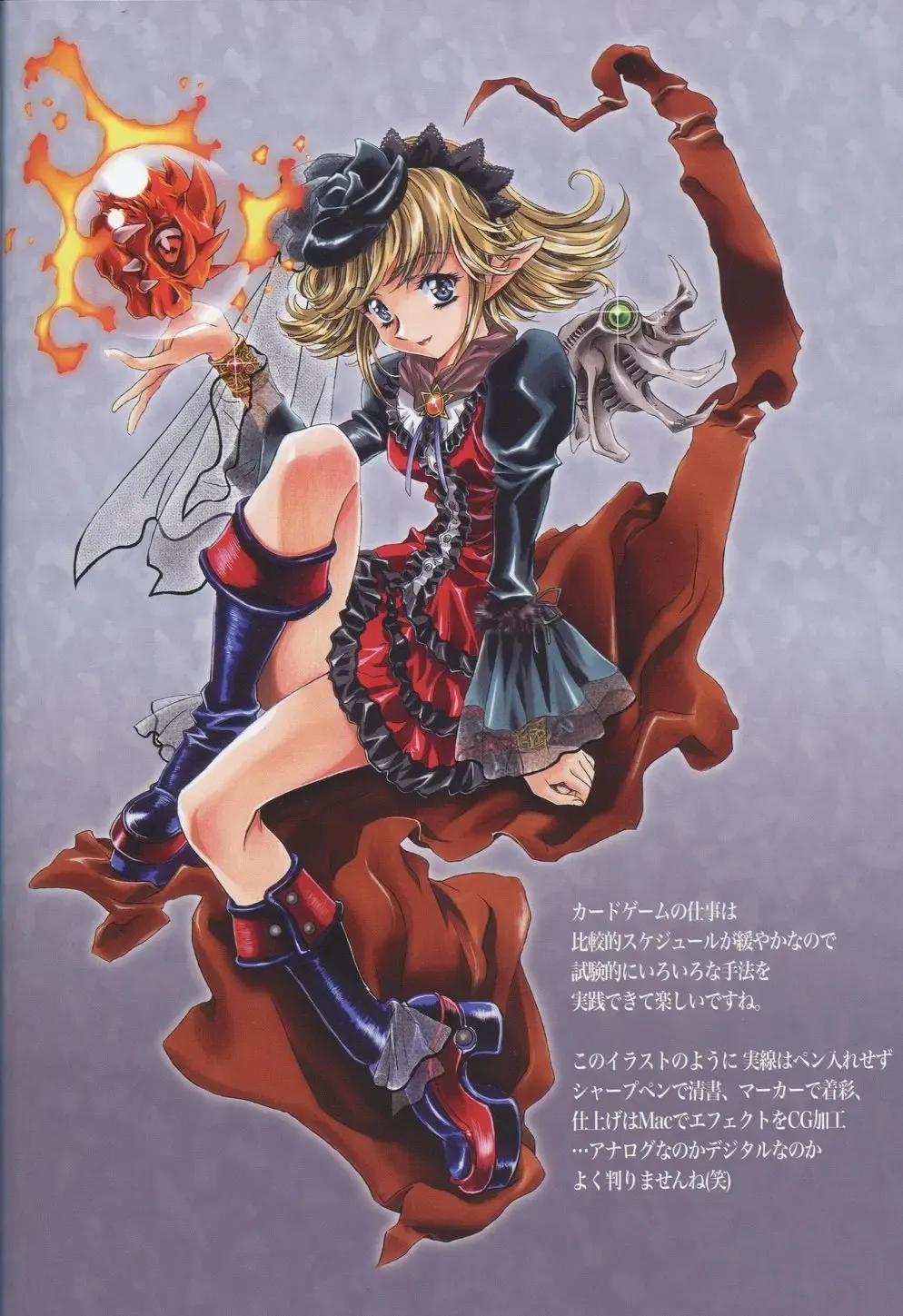 [Kawarajima Koh] SEED ANOTHER CENTURY D.E 7 Fhentai - Page 47