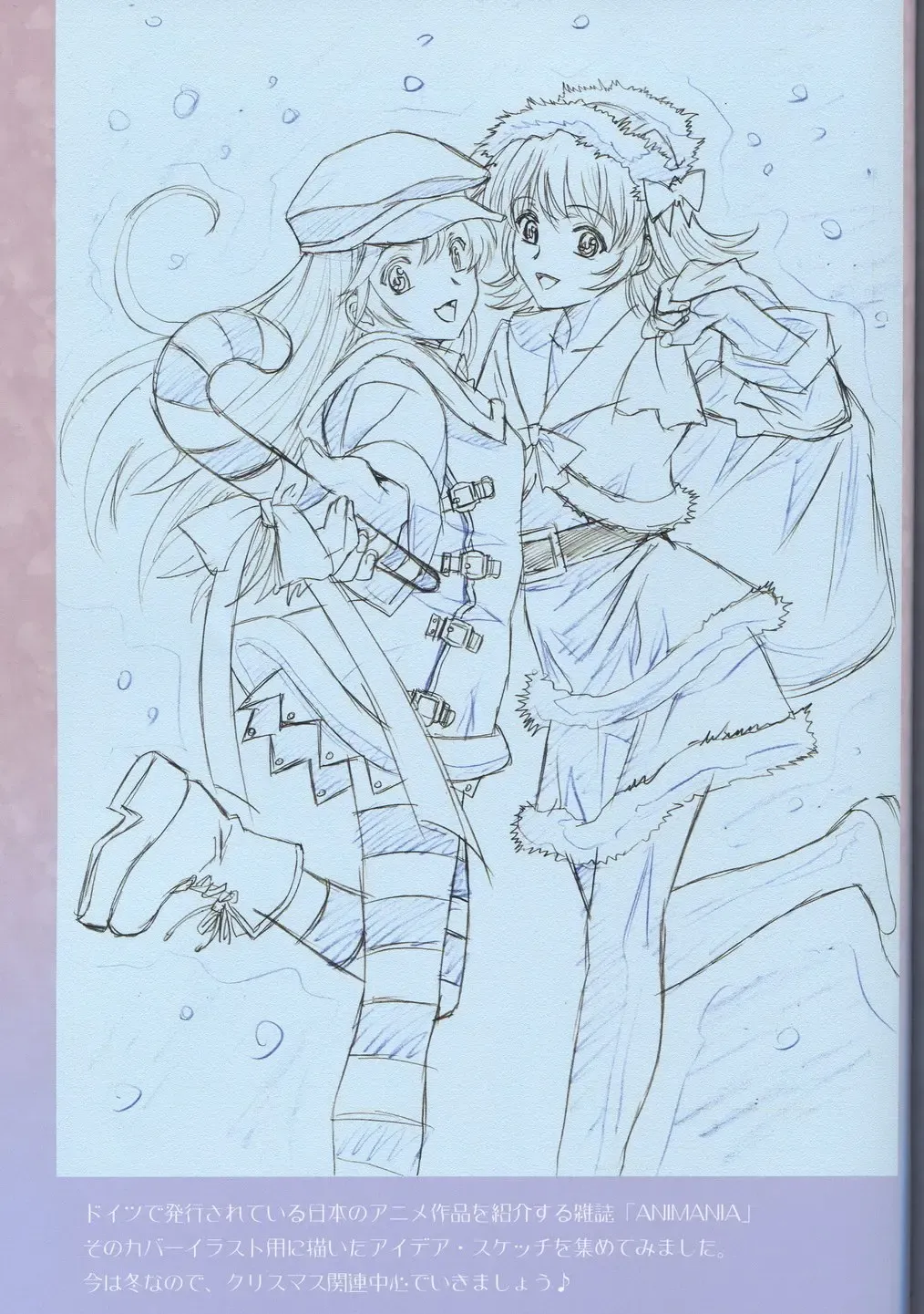 [Kawarajima Koh] SEED ANOTHER CENTURY D.E 7 Fhentai - Page 50