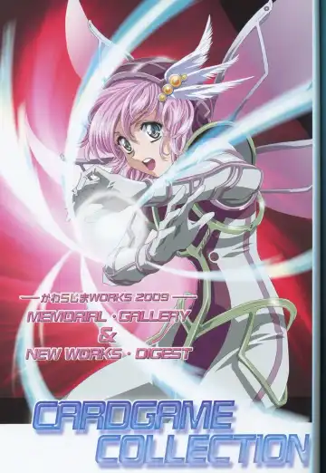 [Kawarajima Koh] SEED ANOTHER CENTURY D.E 7 Fhentai - Page 32