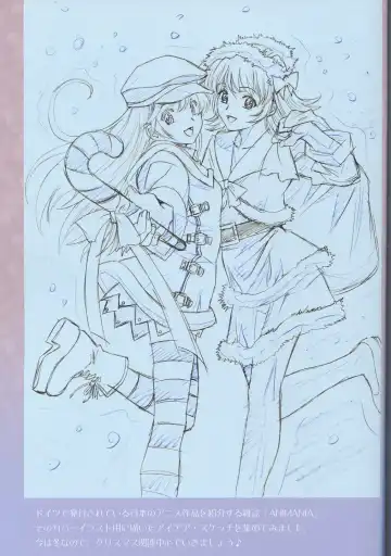 [Kawarajima Koh] SEED ANOTHER CENTURY D.E 7 Fhentai - Page 50