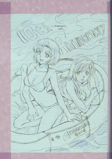 [Kawarajima Koh] SEED ANOTHER CENTURY D.E 7 Fhentai - Page 56