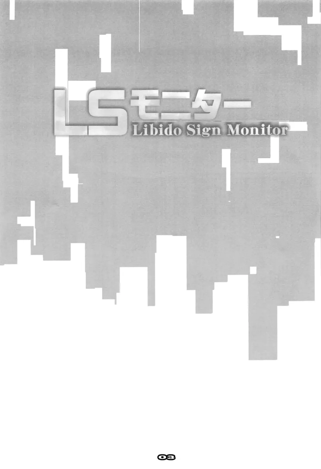 [Nagare Hyo-go] LS Monitor Fhentai - Page 2