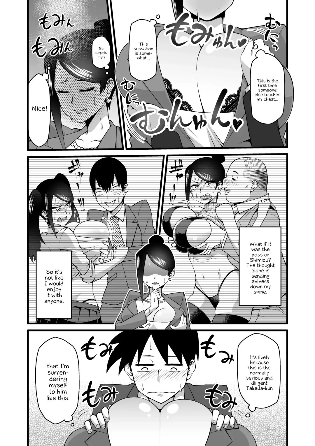 [Oniyama] Kono Kyonyuu de Joushi wa Muri desho!! Fhentai - Page 8