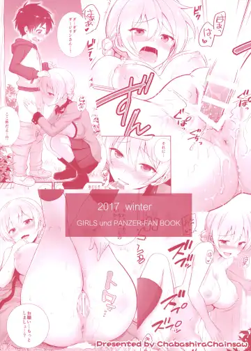 [Chacharan] Darjeeling to no Renai Moyou Fhentai - Page 26