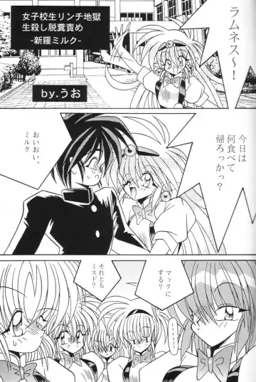 Read [Uo] Joshikosei Lynch Jigoku Namagoroshi Dappunzeme - Fhentai